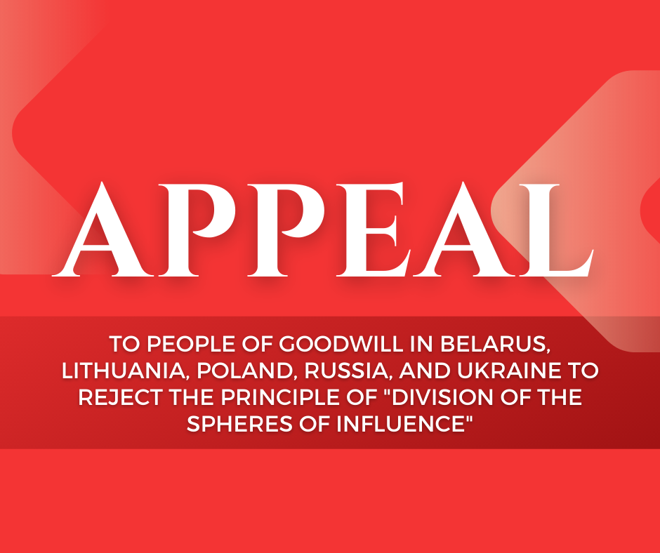 Appeal to people of goodwill in Belarus, Lithuania, Poland, Russia, and Ukraine to reject the principle of "division of the spheres of influence