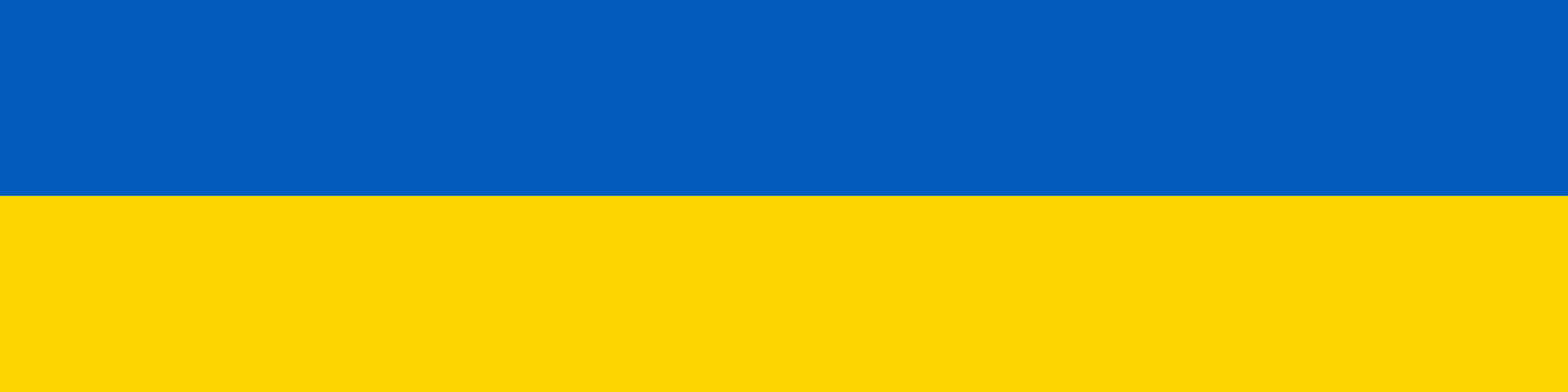 We are with you! ми з вами!
